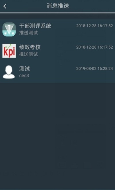 平安宁煤app（宁煤信息平台）0