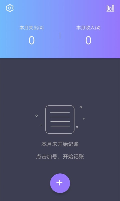 小历时间块截图2