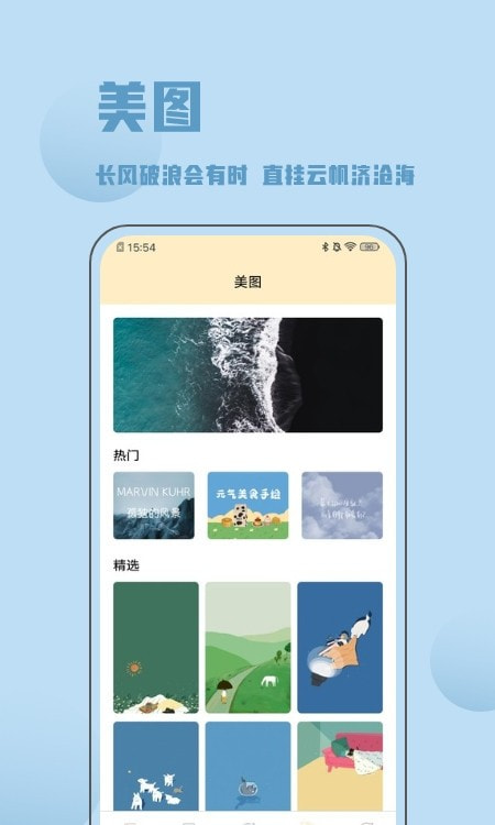 金句谷截图2