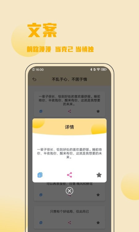 金句谷截图1