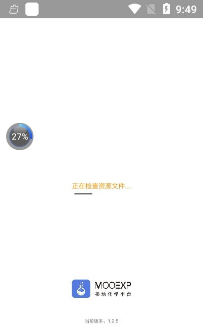 慕实截图2