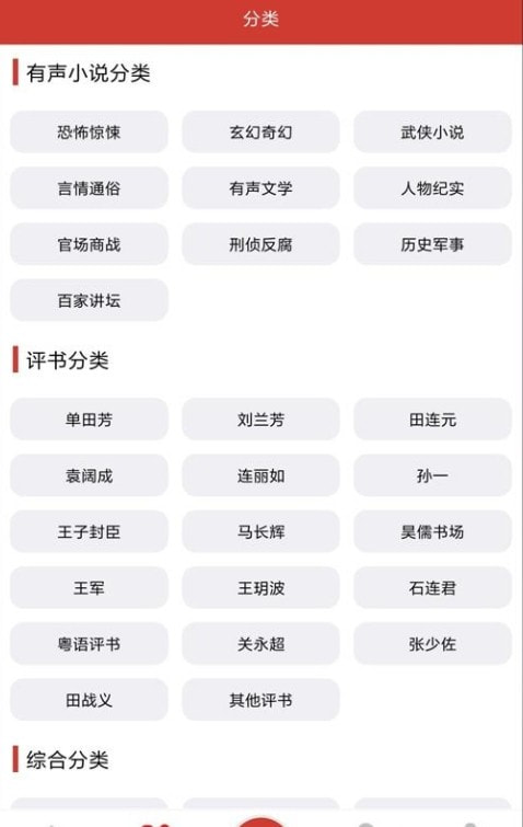 老白故事截图2