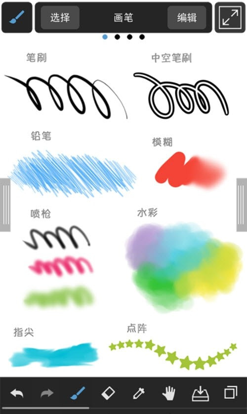 MediBang Paint最新截图1