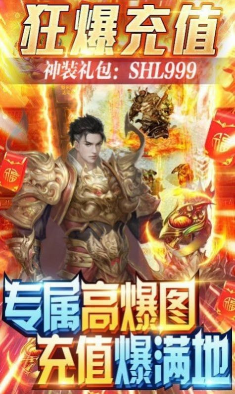 御龙皇族截图1