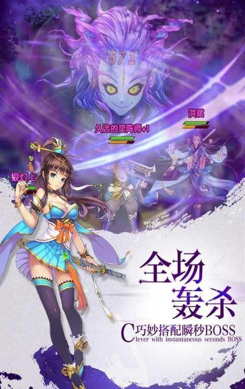 我欲封天之至尊归来截图3