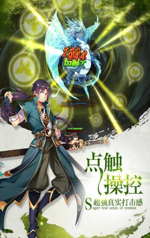 我欲封天之至尊归来截图2