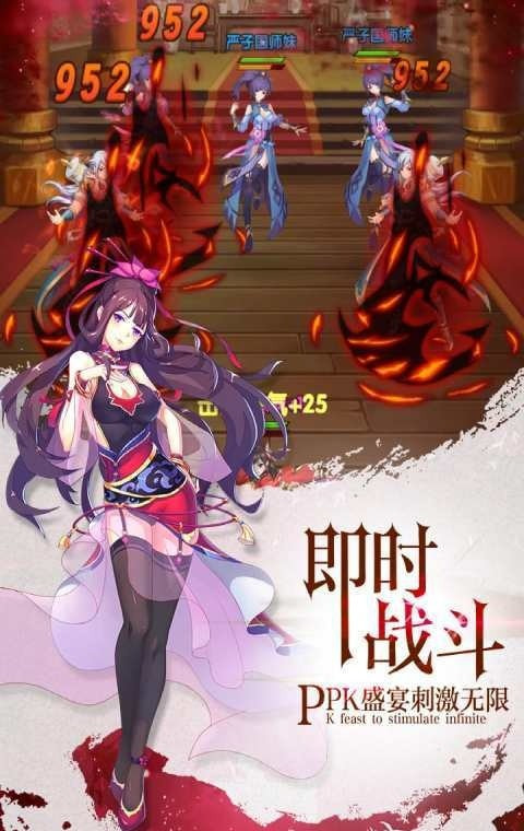 我欲封天之至尊归来截图1