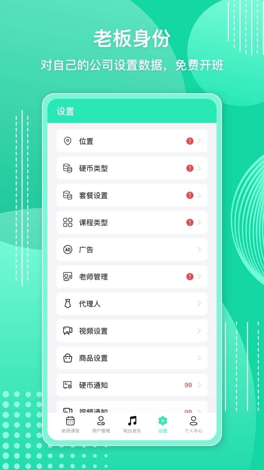 咪阿预定截图5