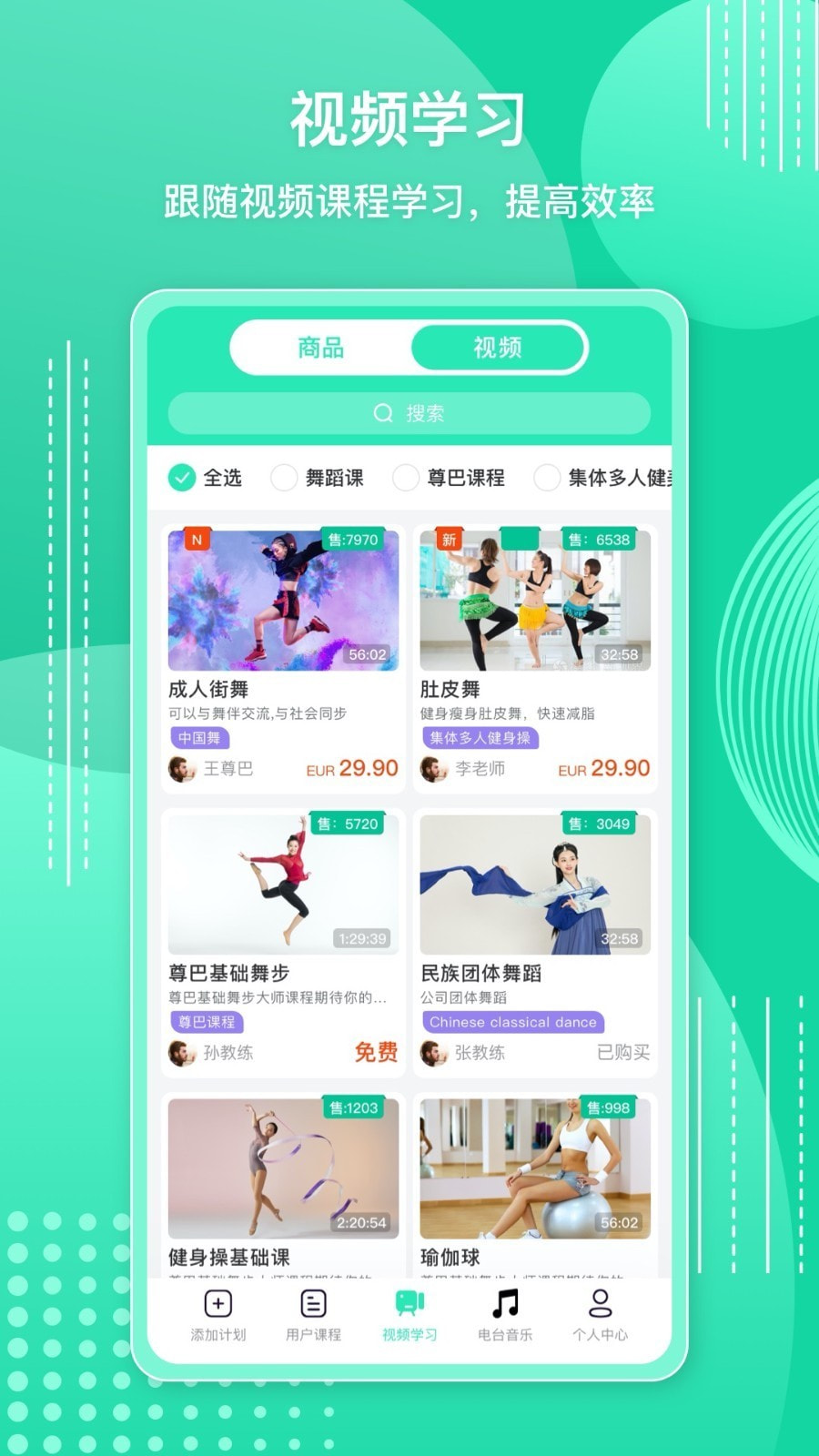 咪阿预定截图2