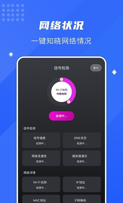 Testflight助手截图2