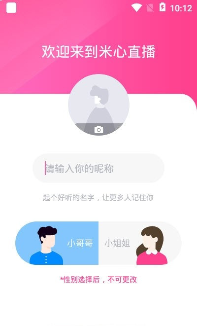 Siki学院截图1