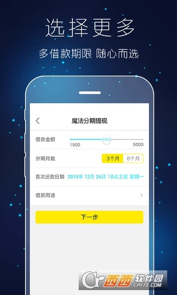 魔法现金1