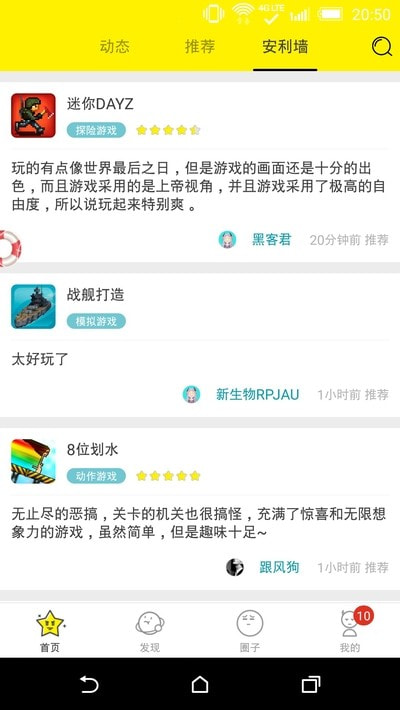 集游社不用登录无限时间试玩1