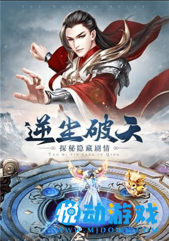 圣墟截图4