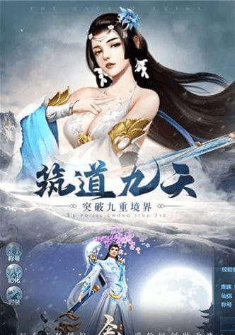 圣墟截图2