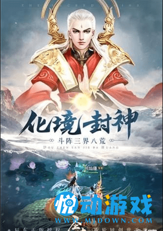 圣墟截图1