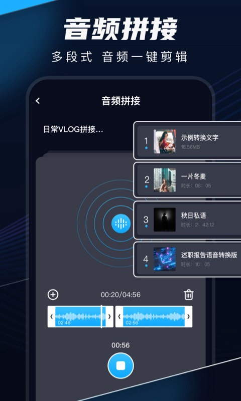 随声鹿截图2