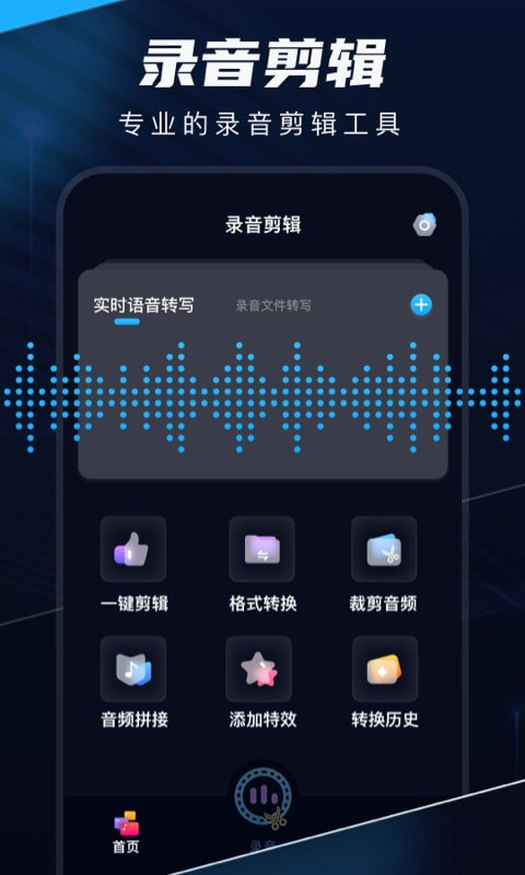 随声鹿截图1