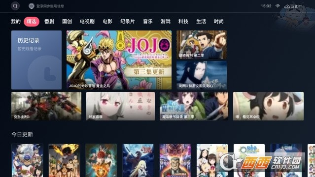 哔哩哔哩tv版(云视听小电视)截图3