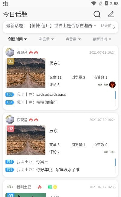 小呆阅读截图3