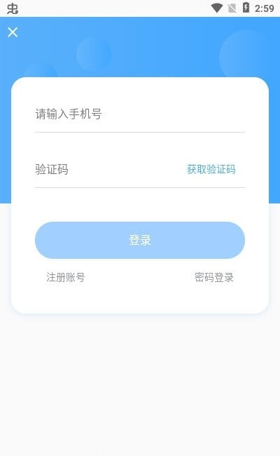 小呆阅读截图2