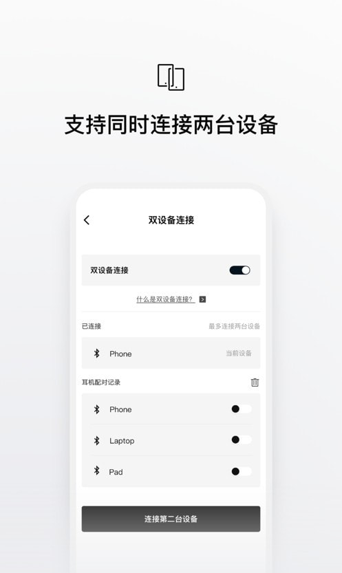 Shokz韶音运动耳机截图5