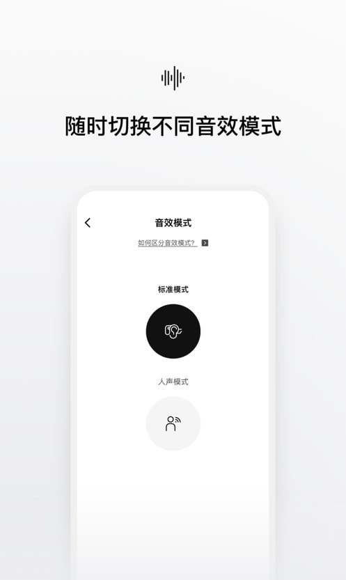 Shokz韶音运动耳机截图3