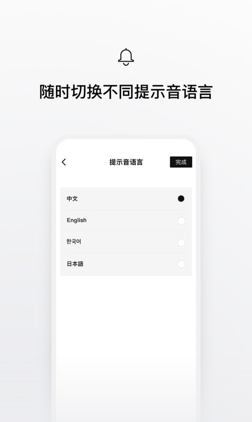 Shokz韶音运动耳机截图1