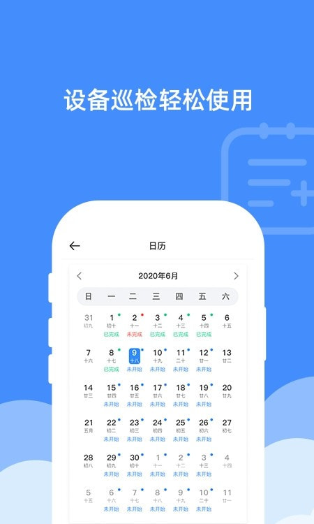 机房机柜锁截图2