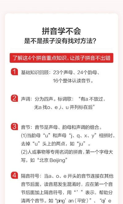 希望学网校截图3