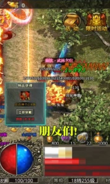 死神杀戮单职业三端互通截图3
