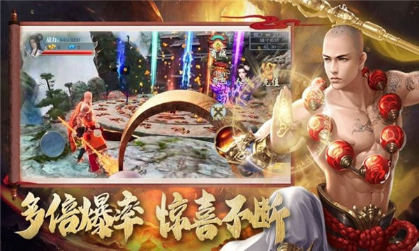 地藏寻龙诀截图4