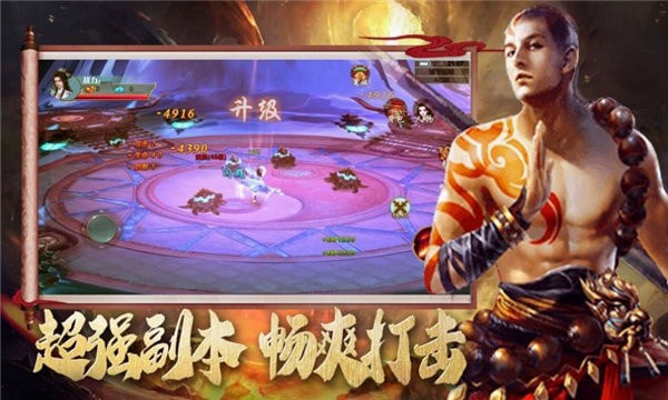 地藏寻龙诀截图3