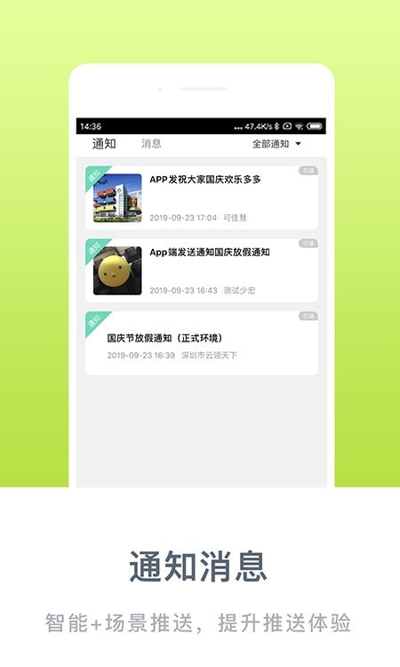 掌心宝贝家长版截图2