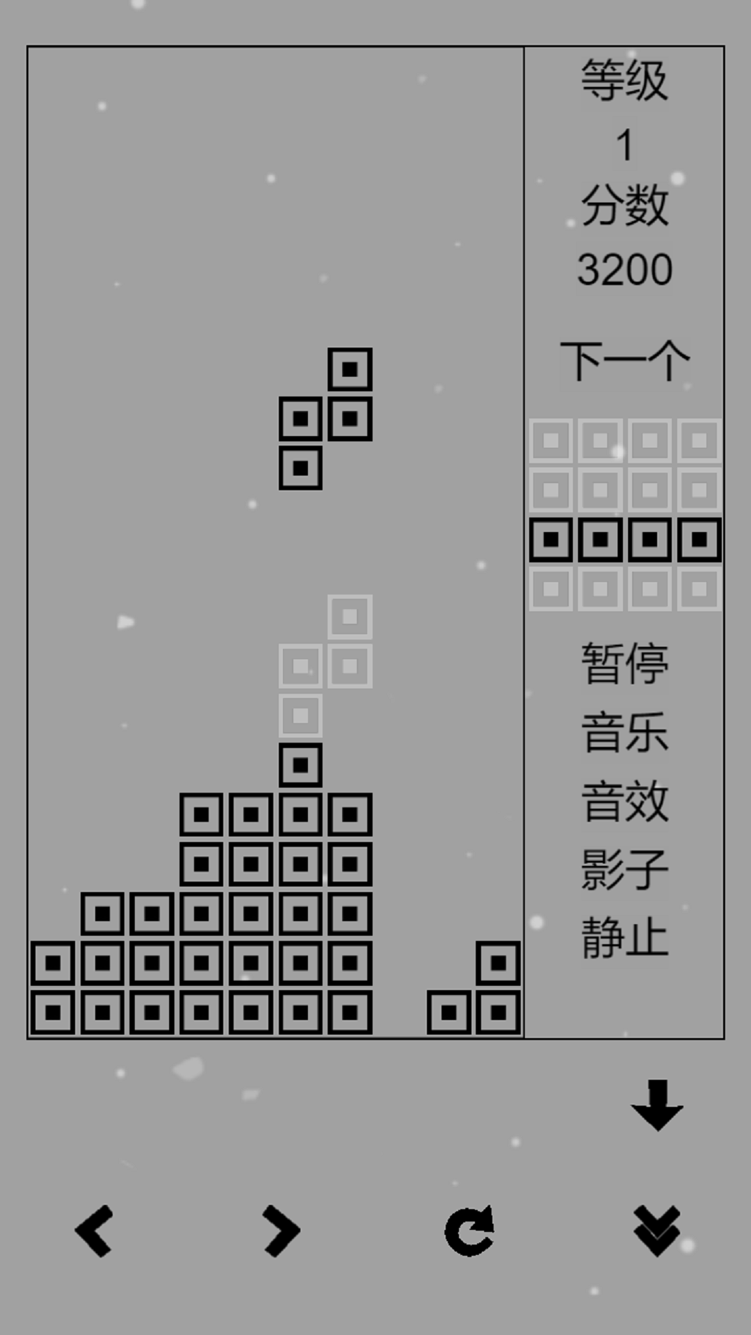 经典俄罗斯方块黑白版无广告截图1