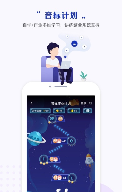 一起中学学生版app(测试平台)2