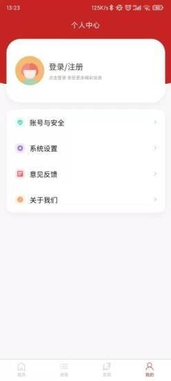 中小企助查截图4