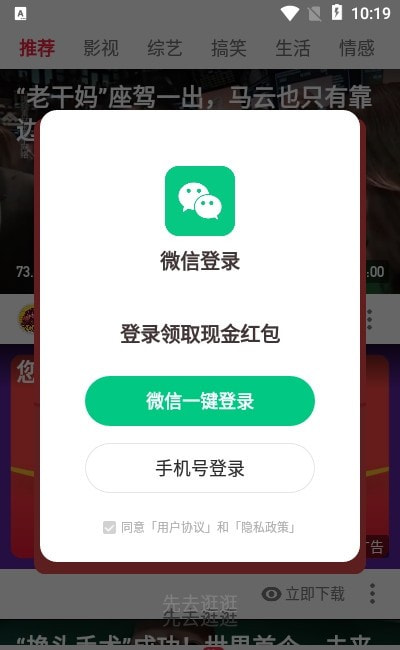 热火视频极速版赚钱截图2