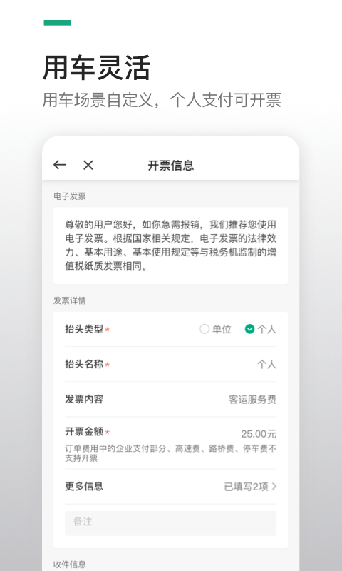 曹操企业版3