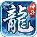 冰雪月灵疯狂击杀安卓版