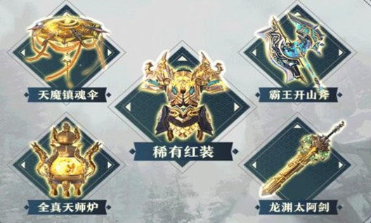 我在江湖地藏重启截图2