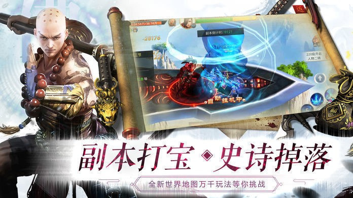 一念神魔录折扣版2