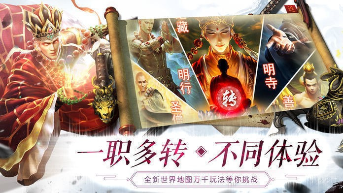 一念神魔录折扣版0