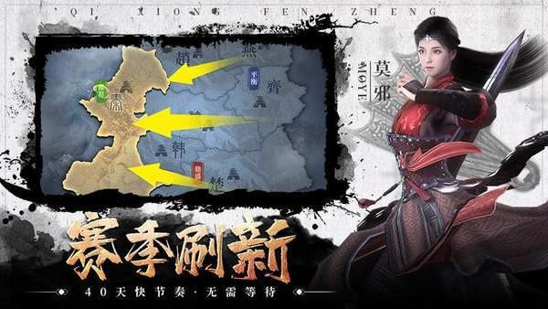 红白三国无敌版截图2