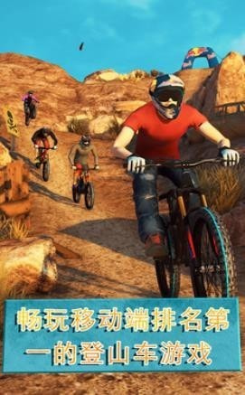 自行车竞技2(Bike Unchained 2)截图1