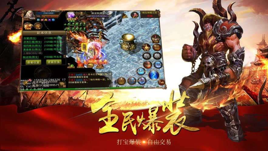 皇城克沙截图1