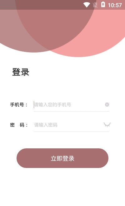 稻雁维小派app维修师傅端0