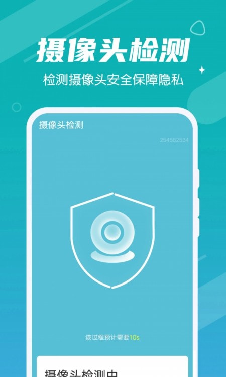 极速畅快清理截图2