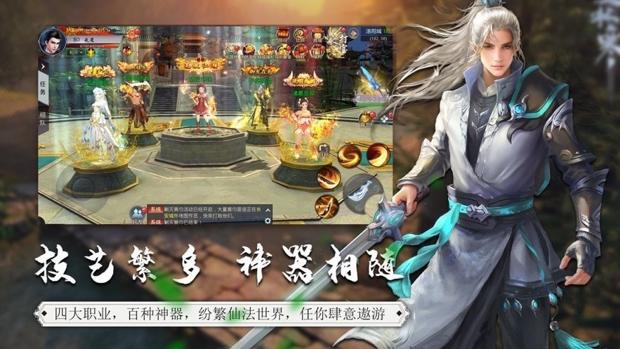 梦华三生录截图3