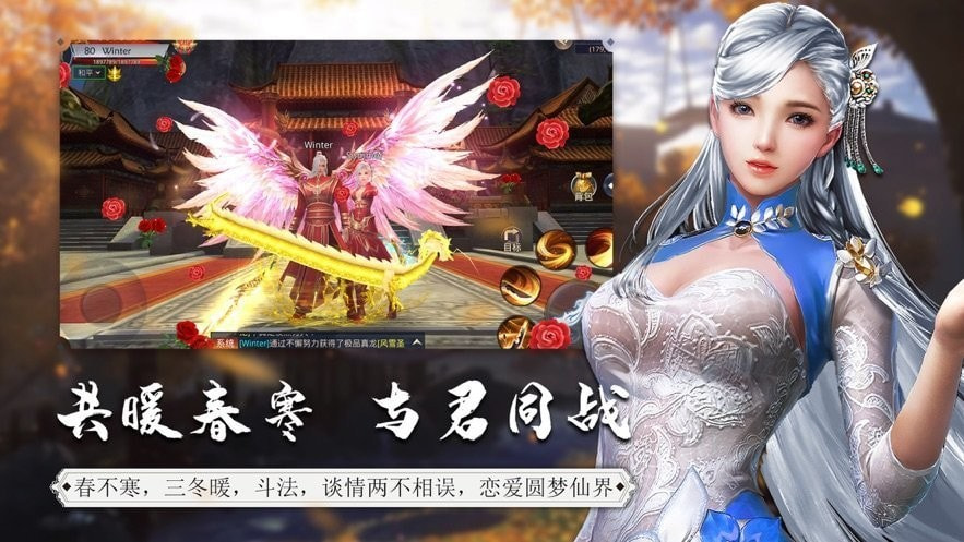 梦华三生录截图1